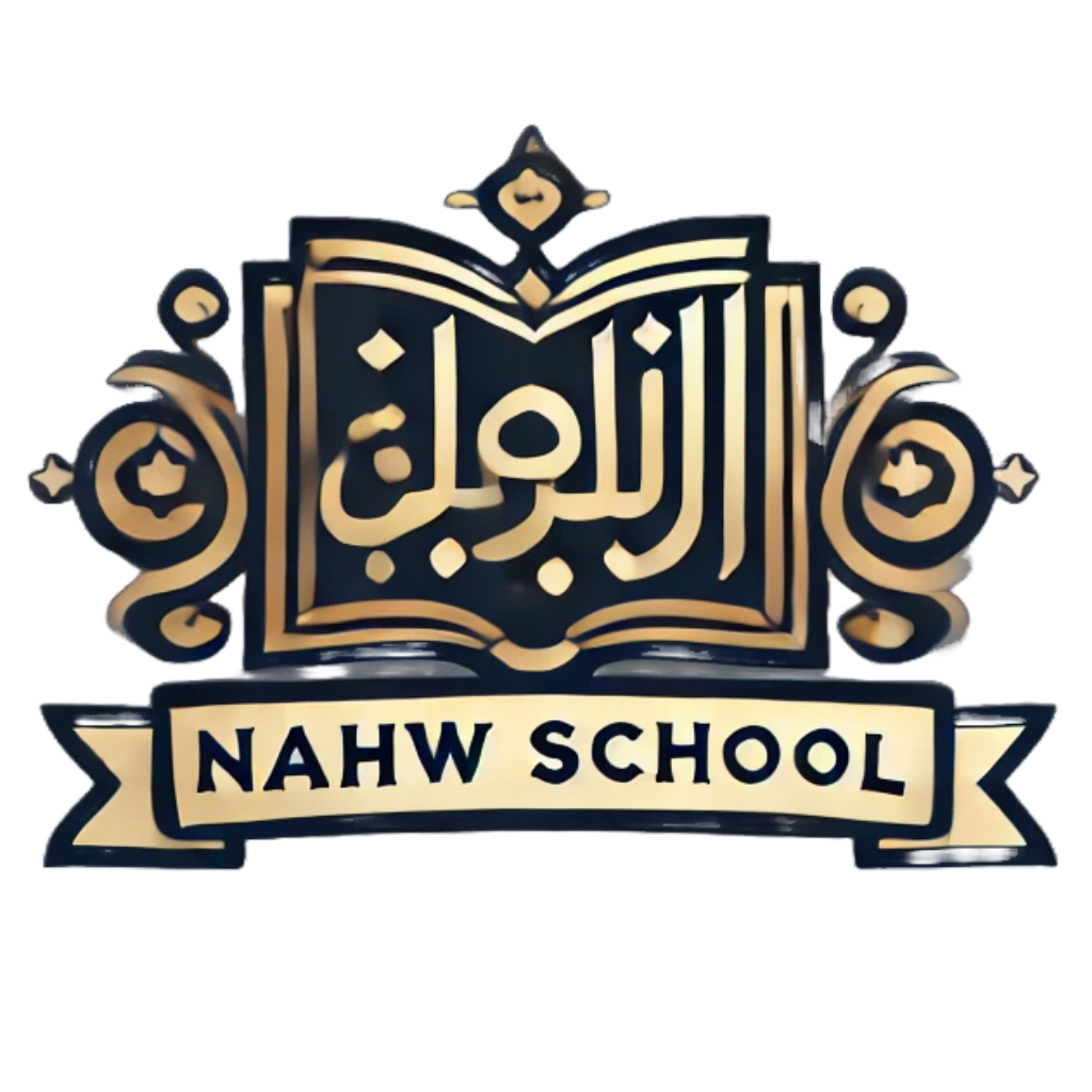 Nahw School